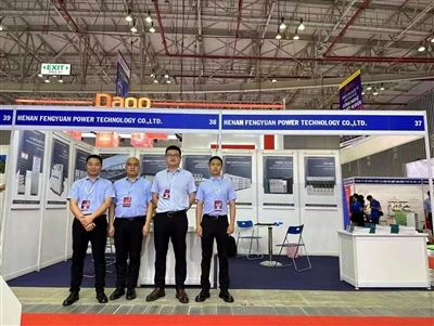 Compania de energie Fengyuan la Salonul de putere Ho Chi Minh din Vietnam, în...